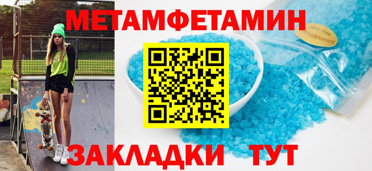 Amphetamine 97% Магнитогорск