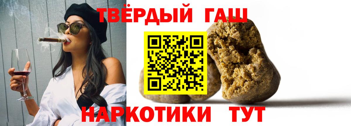ГАШ VHQ Магнитогорск