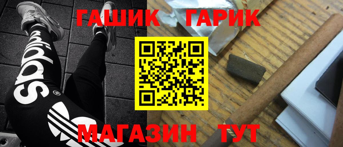 ГАШ ice o lator  Вход с VPN  ГАШИШ Ice-O-Lator  Магнитогорск 