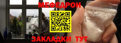 синтетический гашиш Янаул