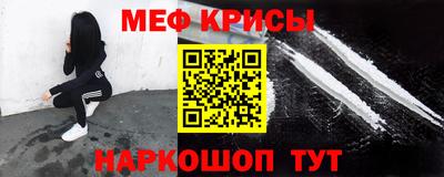 синтетический гашиш Янаул