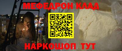 наркотики Ярославль