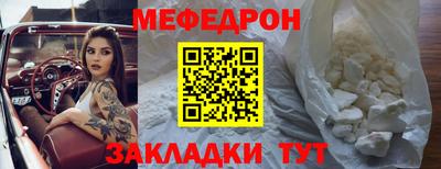 синтетический гашиш Янаул
