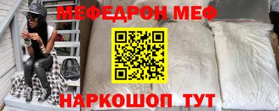 трава Ярцево