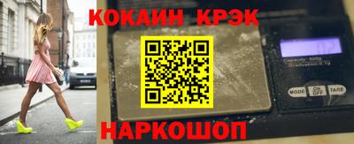 синтетический гашиш Янаул