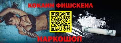 наркотики Ярославль