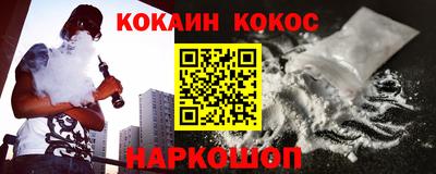 трава Ярцево