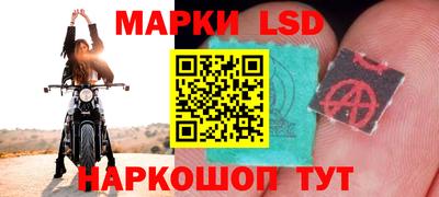трава Ярцево