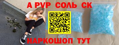 трава Ярцево