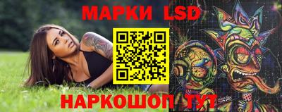 трава Ярцево