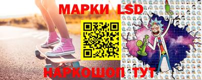 синтетический гашиш Янаул