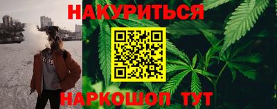 трава Ярцево