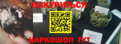 синтетический гашиш Янаул