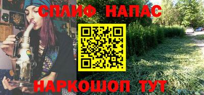 синтетический гашиш Янаул