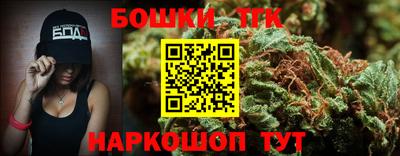 трава Ярцево
