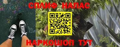 синтетический гашиш Янаул