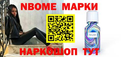 трава Ярцево
