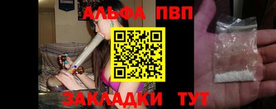 синтетический гашиш Янаул