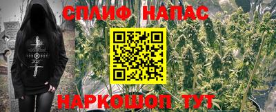 синтетический гашиш Янаул