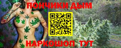 наркотики Ярославль