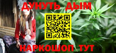 трава Ярцево