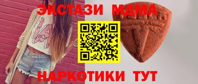 трава Ярцево