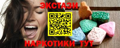 наркотики Ярославль