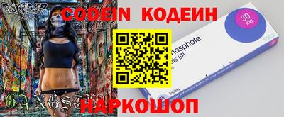 прущие грибы Ангарск