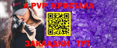 трава Ярцево