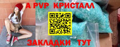 прущие грибы Ангарск