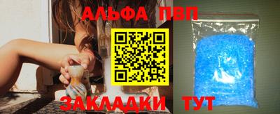 трава Ярцево