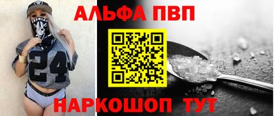 меф Анжеро-Судженск