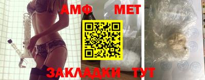 трава Ярцево