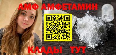 трава Ярцево