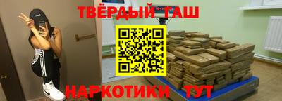 трава Ярцево