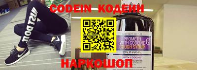 синтетический гашиш Янаул