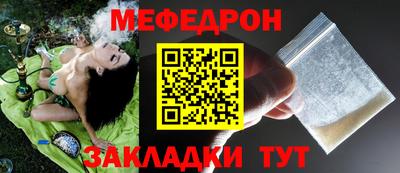 синтетический гашиш Янаул