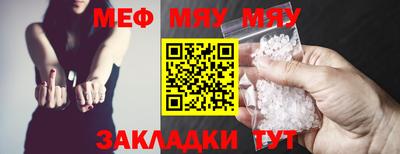 меф Анжеро-Судженск