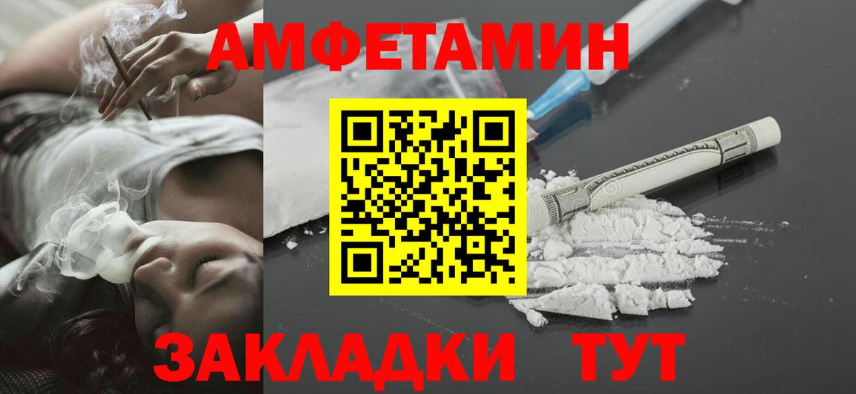 Метамфетамин Декстрометамфетамин 99.9%  Вход с VPN  Магнитогорск 