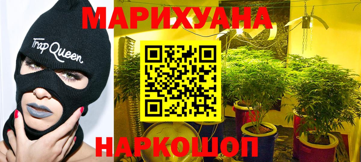 Бошки марихуана Bruce Banner  Конопля LSD WEED  Конопля THC 21%  Вход с VPN  Магнитогорск  Шишки марихуана Bruce Banner 